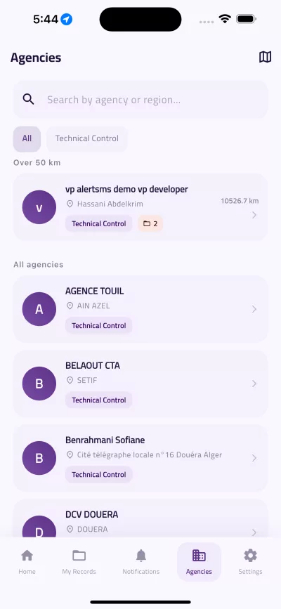 قائمة الفروع