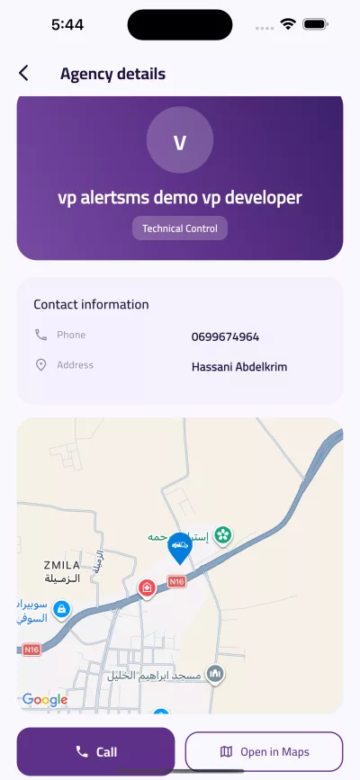 تفاصيل الفرع